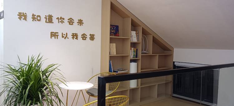 半夏民宿图片