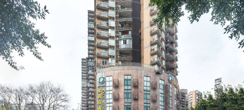 橡树林酒店(重庆南坪万达广场会展中心店)图片