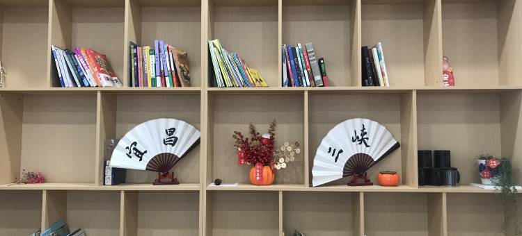 宜昌丹枫苑民宿(三峡大坝景区店)图片