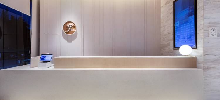 全季酒店(扬州东关街店)图片