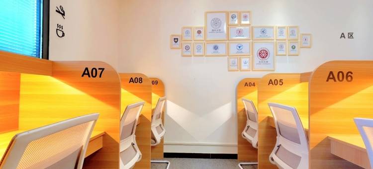 凌晨两点半·青年驿站(航天城地铁店)图片