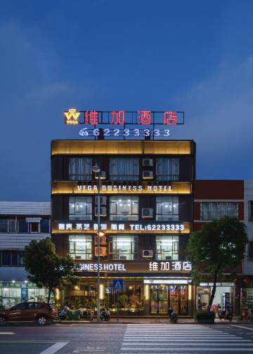 维加酒店(万宁高铁站市政府店)