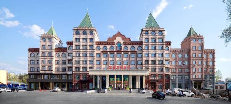 五大连池家豪商务酒店图片