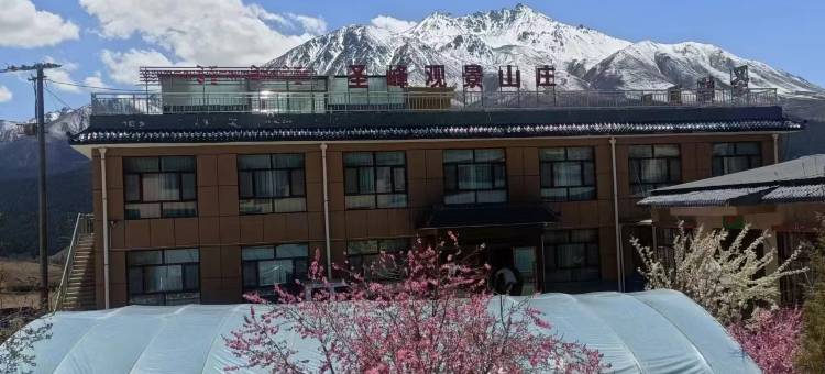 祁连圣峰观景山庄图片