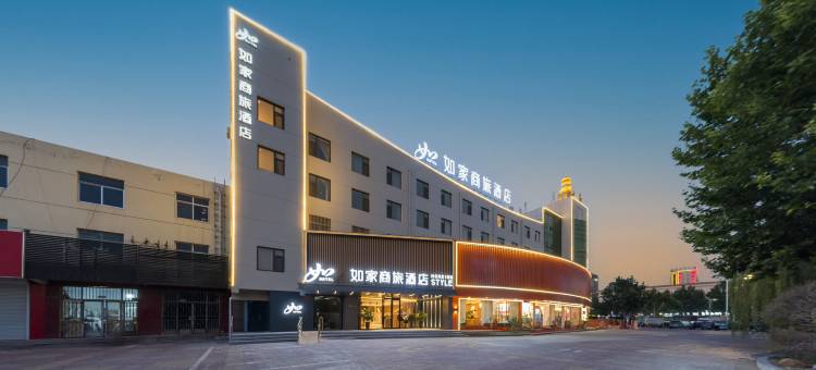如家商旅酒店(德州陵城陵州路店)图片