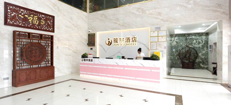 广州骏宇酒店(石碁地铁站店)图片