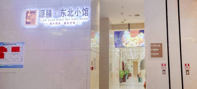 独山子玛依塔柯酒店图片