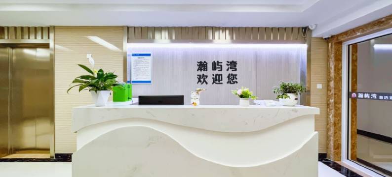 瀚屿湾海景智选酒店(日照万平口店)图片