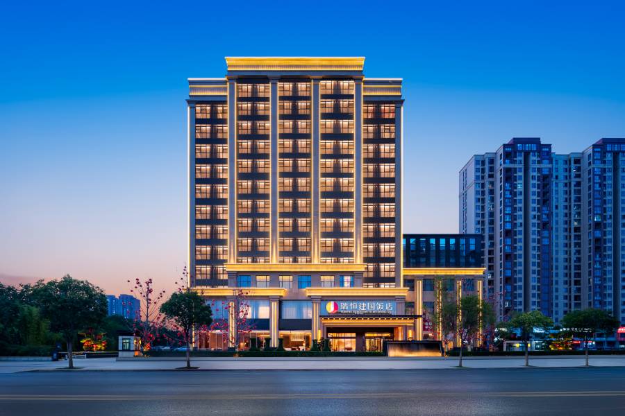 商丘瑞恆建國飯店
