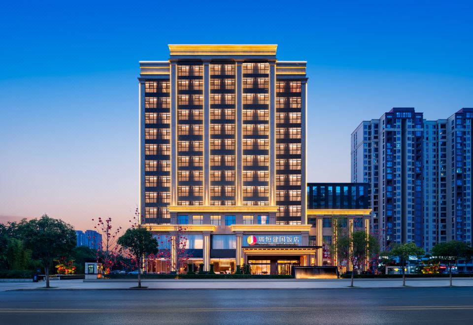 商丘瑞恒建国饭店外景图