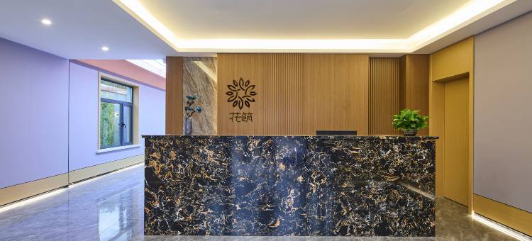 花筑·伴山民宿(乌兰布统草原景区店)图片