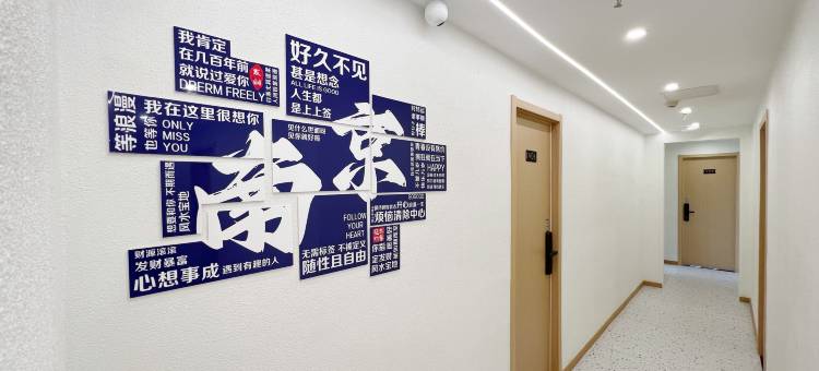 湖畔居民宿(南京新街口珠江路地铁站店)图片