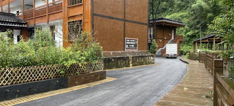 雷山天景嘉懿·大塘短裙苗民宿图片