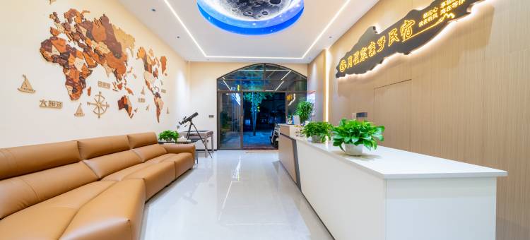 月星宸亲子民宿(中国天眼科普基地店)图片