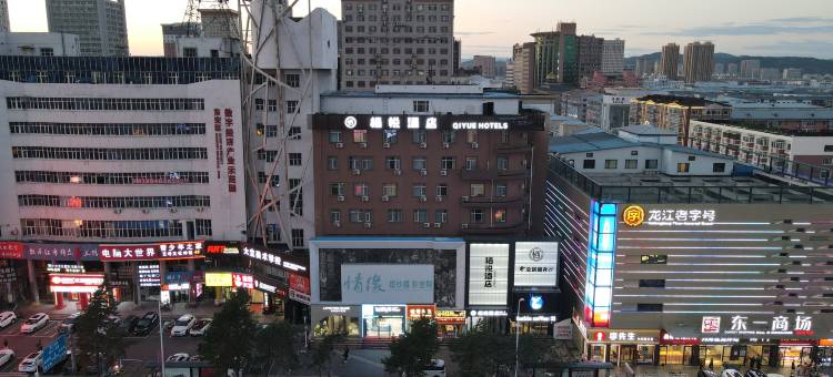 栖悦酒店(牡丹江火车站文化广场店)图片