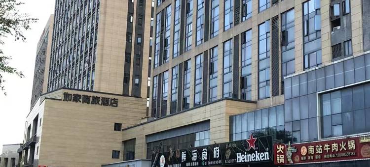 福州锦江精品公寓图片