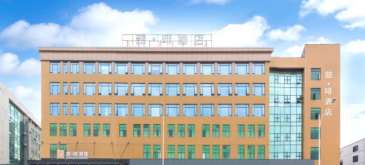 悦迎酒店(佛山金沙洲万达金珀天地店)图片