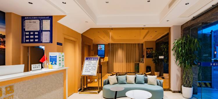 速8优选酒店(武侯祠衣冠庙地铁站店)图片