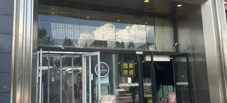 鲸鱼青年旅舍(北京西二旗地铁站店)图片