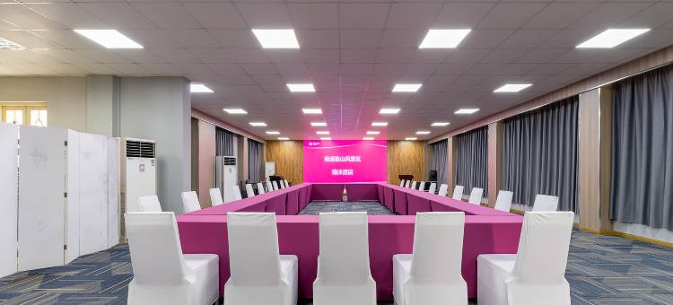 隐沫酒店(南通大学狼山风景区店)图片