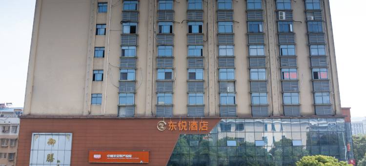 韶山东悦酒店图片