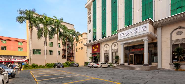 安悦X酒店(桥头上悦汇店)图片