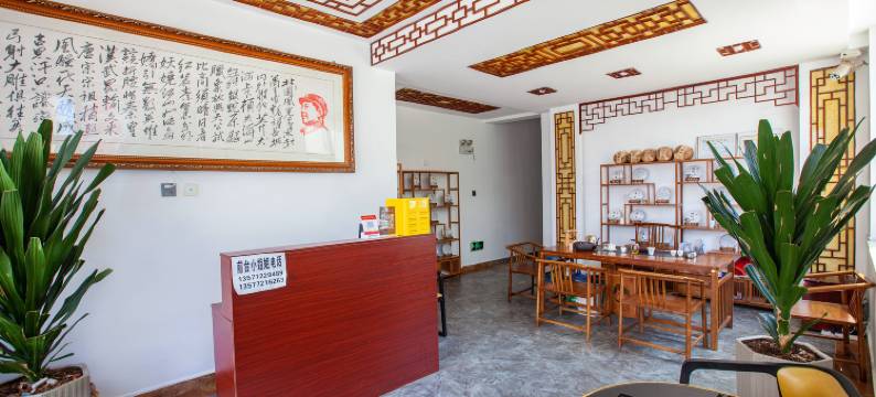 大理古城桃花溪精品酒店图片