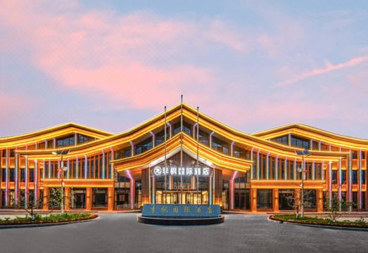 特克斯季枫国际酒店（八卦城店）外景图