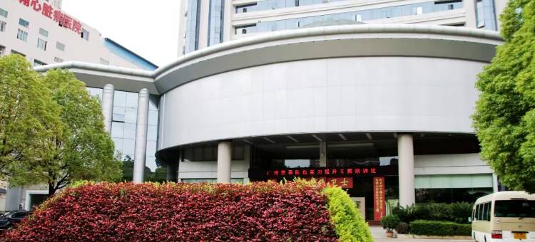 云南省禁毒教育科研基地酒店图片