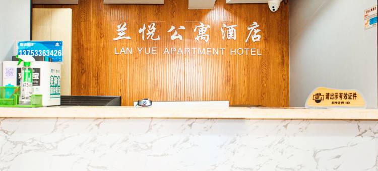 兰悦公寓(太原长风商务区店)图片