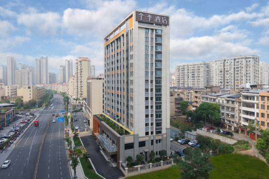 全季酒店(上饶吾悦广场店)