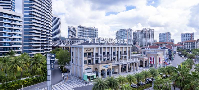 万宁阿拉莫纳酒店(神州半岛店)图片