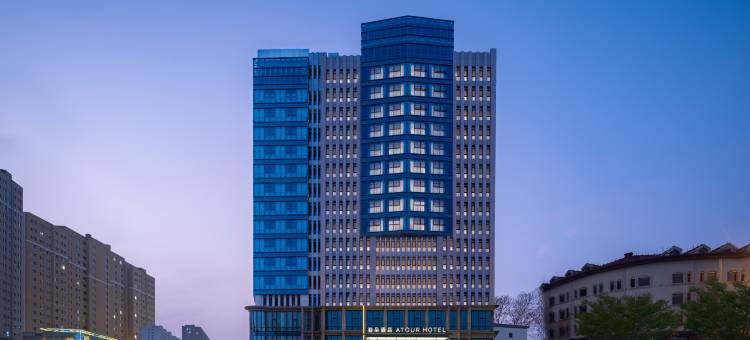 呼和浩特体育场成吉思汗大街亚朵酒店图片