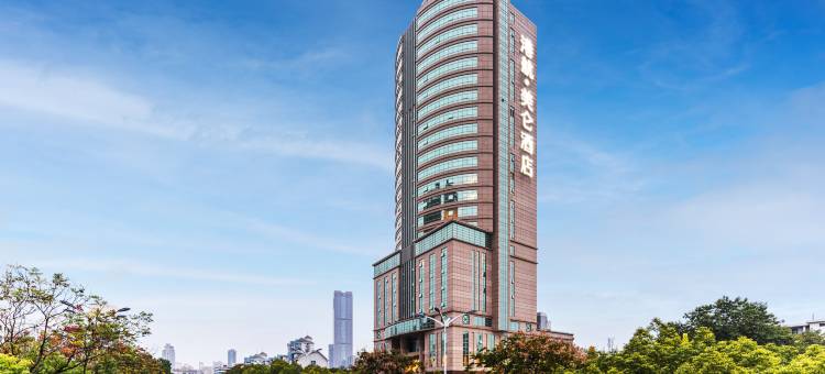 合肥中科大港航美仑酒店图片