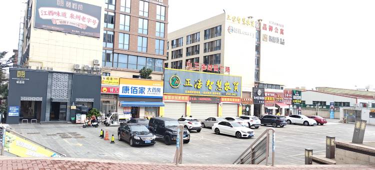 艺选酒店(泉州东海湾太古广场店)图片