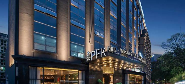 帕菲克3D电影酒店(温岭泽国客运中心店)图片