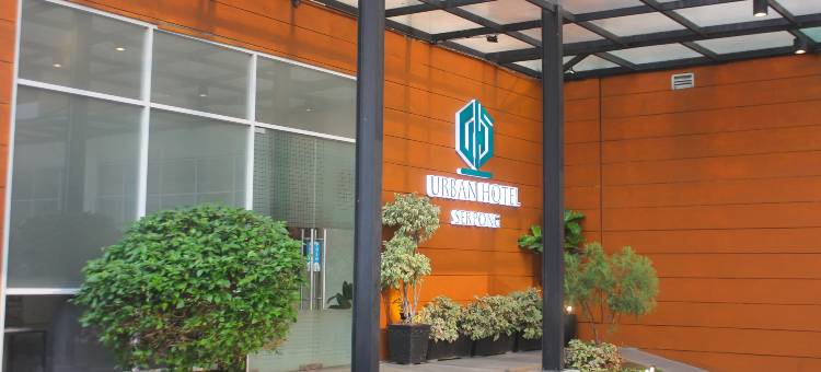 城市酒店在塞尔蓬(Urban Hotel Serpong)图片