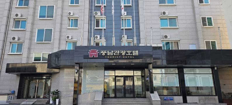 全州棚南家庭酒店 (原棚南观光酒店)(Jeonju Pungnam Family Hotel (Former Pungnam Tourist Hotel))图片