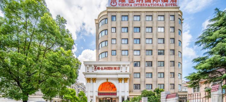 维也纳国际酒店(上海浦东机场核心区店)图片