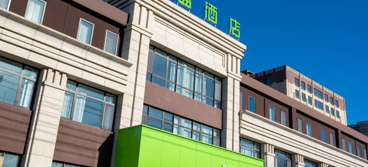 鸿盛酒店(中国医学科学院肿瘤医院店)图片