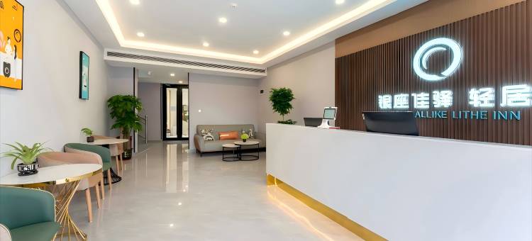 银座佳驿轻居酒店(山东省肿瘤医院店)图片