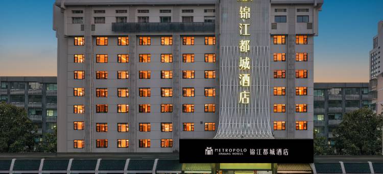 锦江都城酒店(杭州西湖文三路地铁站店)图片