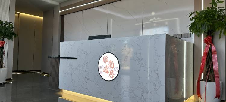 雅居宾馆图片