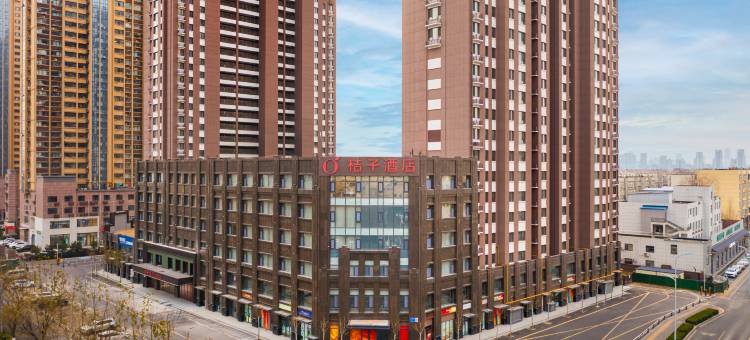 桔子酒店(淄博八大局万象汇店)图片