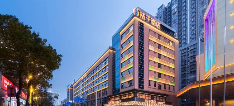 桔子酒店(郴州裕后里店)图片