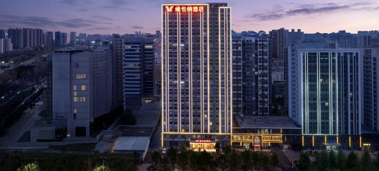 维也纳酒店(许昌金汇广场胖东来天使城店)图片