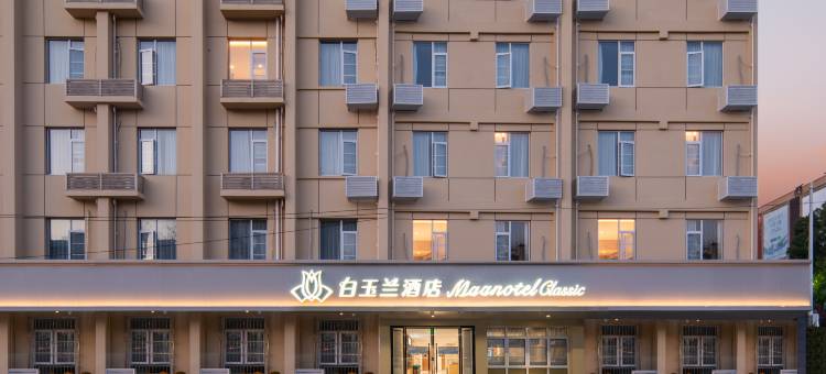 白玉兰商务酒店(武汉黄鹤楼复兴路地铁站店)图片