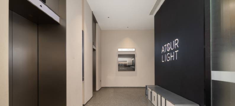 苏州观前街察院场地铁站轻居酒店图片