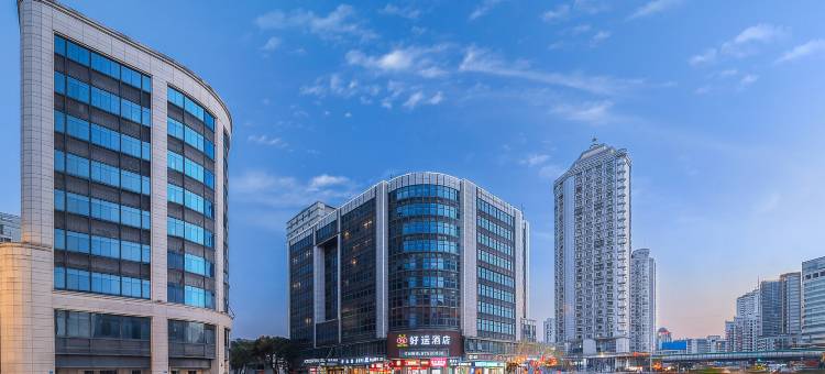 福州好运酒店(火车站地铁口华林路店)图片
