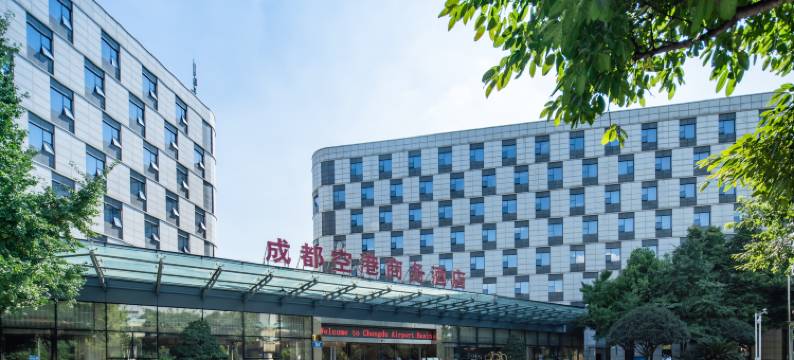 成都空港悦享酒店(双流机场店)图片